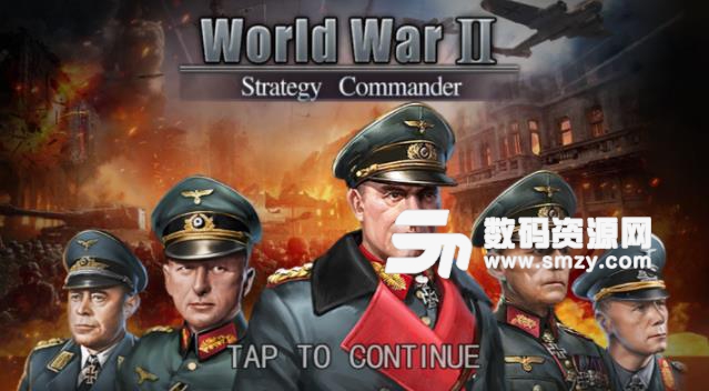 二战战略指挥官手游安卓版(Strategy Commander) v1.4.7 手机版