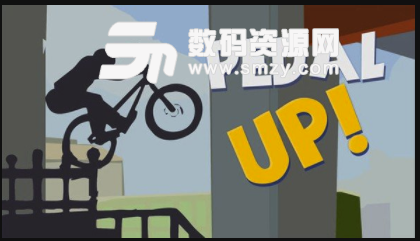 特技脚踏车最新版(PEDALUP) v1.3 安卓版