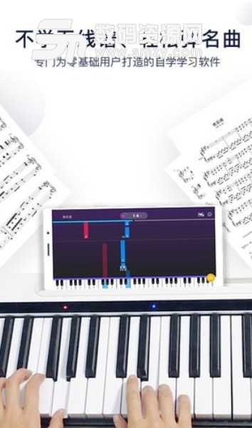 泡泡钢琴苹果版(钢琴自学APP) v3.5 最新版