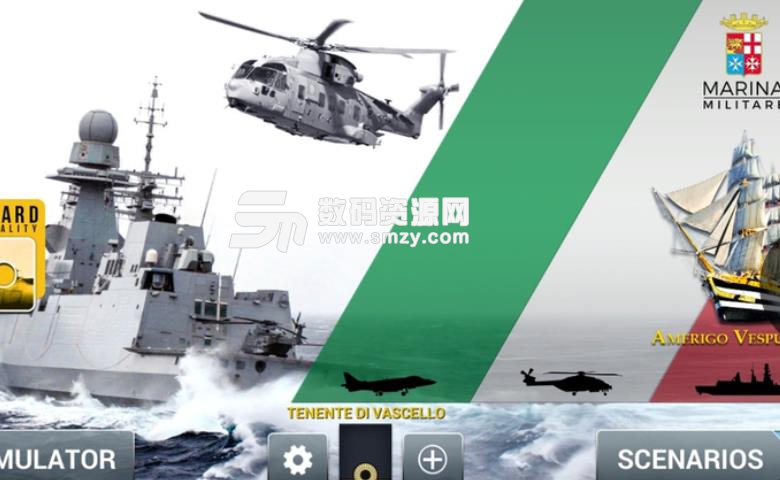 海军军事模拟完整安卓版(含数据包) v1.6 手机版