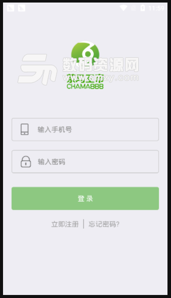 茶马互市安卓版(农业电商平台) v1.4.3 手机版