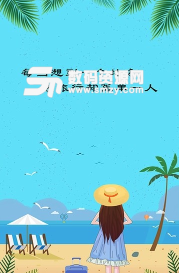 祐缘app(手机婚恋交友软件) v1.2 安卓版
