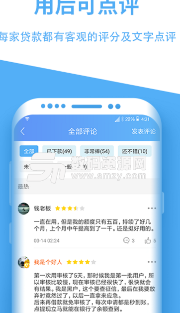 乐鱼宝安卓版(好用的贷款app) v1.1.11 免费版