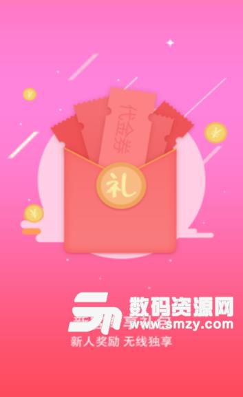 淘一淘app(省钱购物) v1.1.1 安卓版