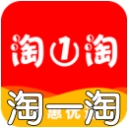 淘一淘app(省钱购物) v1.1.1 安卓版
