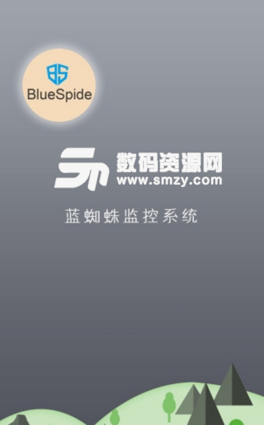 蓝蜘蛛监控手机版(BlueSpide) v1.4 安卓版