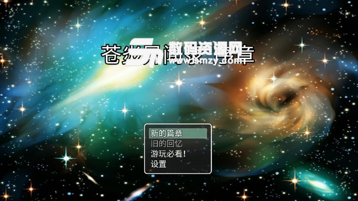 苍炎异闻录手机版(像素风格RPG) v0.2.01 安卓版