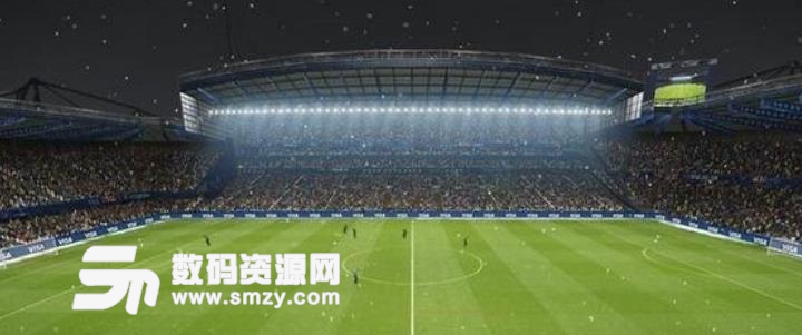 PES2019斯坦福桥球场下雪模式美化补丁