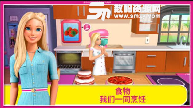 Barbie Dreamhouse Adventures手游苹果版(芭比梦幻屋冒险) v1.9 手机ios版