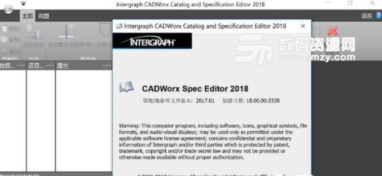 CADWorx2019修改版下载