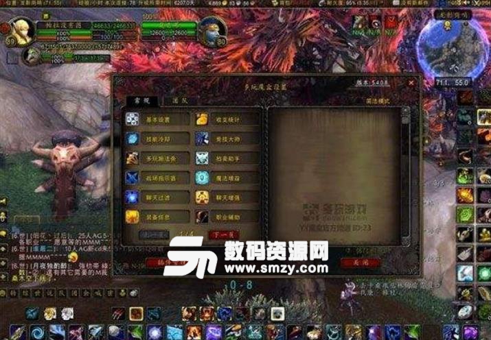 魔兽世界魔盒插件8.1更新补丁整合包下载