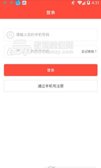 股神笔记app(海量炒股资讯) v1.3.47 安卓版