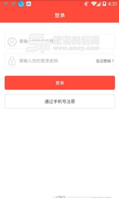 股神笔记app(海量炒股资讯) v1.3.47 安卓版