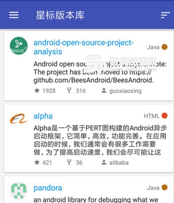 JitHub安卓版(查询星际的版本) v1.4.0 最新版