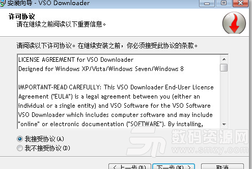 VSO Downloader Ultimate完美版截图