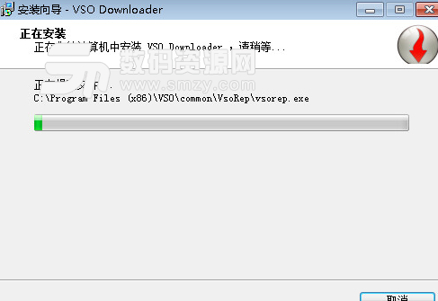 VSO Downloader Ultimate旗舰版