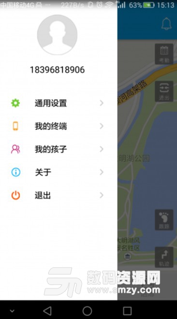 平安智校通安卓版(儿童管理APP) v2.1 手机版