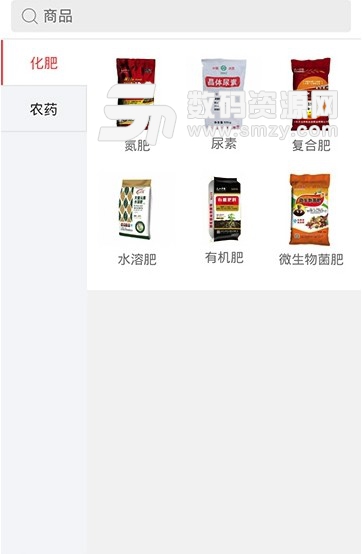 惠农资app安卓版(农资产品手机商城) v1.0.0