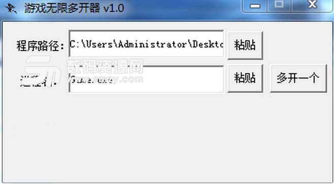 游戏无限多开器PC版