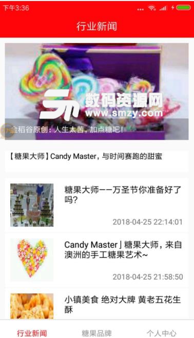 大盘sandy安卓版(糖果购物) v1.1 手机版