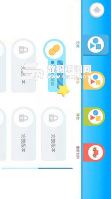 宝宝早教殿堂app(宝宝早教平台) v3.3.5 安卓版