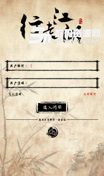 行走江湖手游安卓版(放置类的挂机玩法) v1.1 最新版
