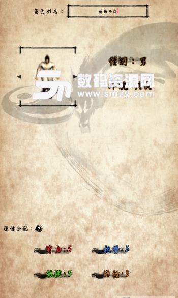行走江湖手游安卓版(放置类的挂机玩法) v1.1 最新版