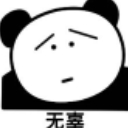 百变熊猫头简笔画表情包
