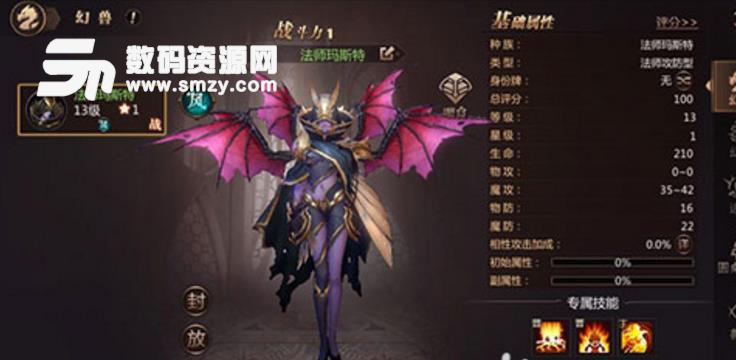 风暴魔域周末银行签到免费领取绑魔下载