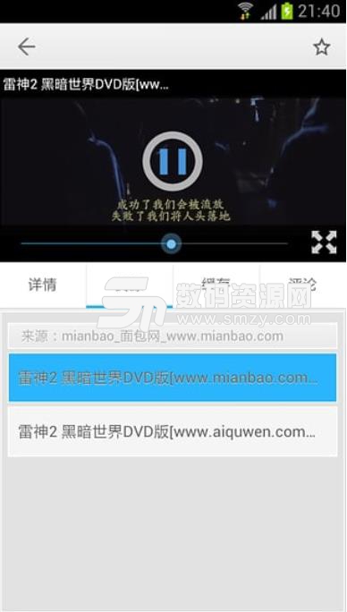 迅播视频app安卓版(影视播放平台) v1.5.2 手机版