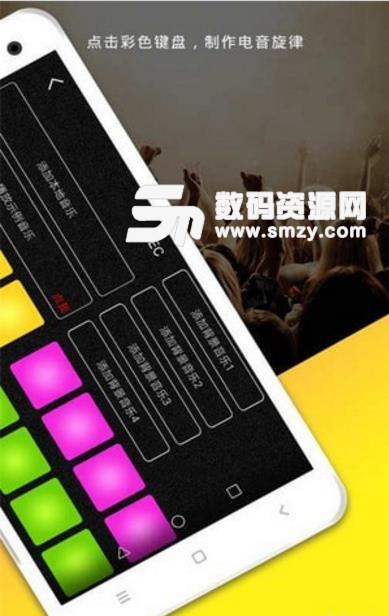 DJ打碟机app(手机打碟软件) v1.5 安卓版