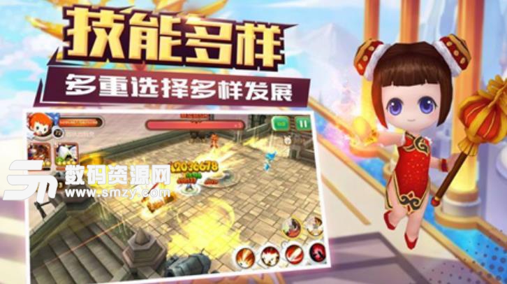 黎明之翼手机版apk(魔幻arpg手游) v1.1 安卓版