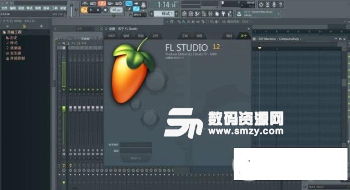 FL Studio 20汉化版