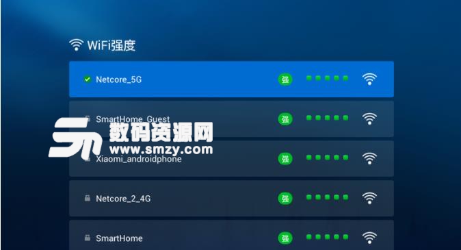 网络优化大师tv版(网络检测优化工具) v1.3.0 安卓版