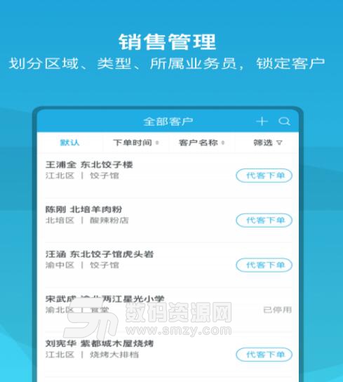 闪修宝安卓app(空调采购商城) v1.2.0 手机版
