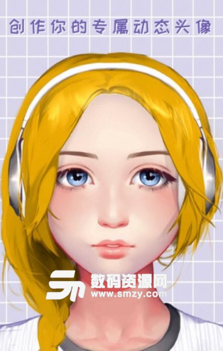 3D捏脸免费版(动漫人物当做头像) v1.3 安卓版