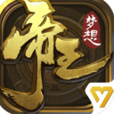 梦想帝王安卓公测版(战争策略手游) v1.1.26 手机版