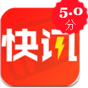 微享快讯app(手机赚钱平台) v12.5.4 安卓版