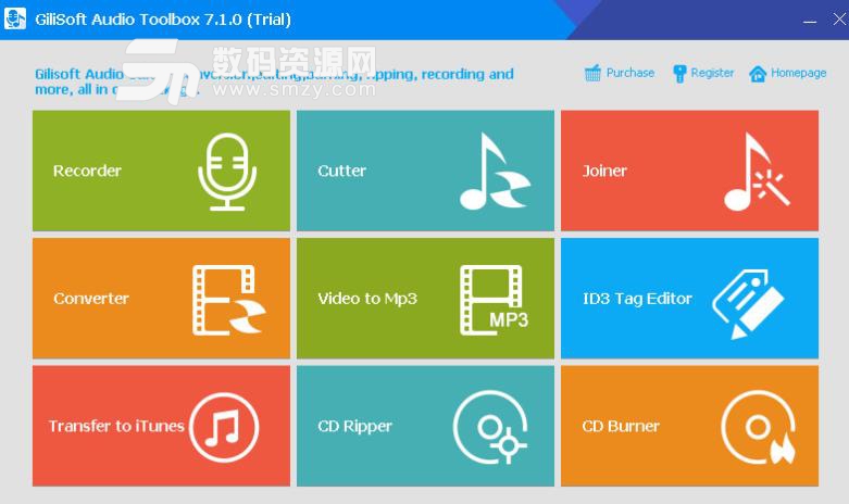 GiliSoft Audio Toolbox Suite2018特别版下载