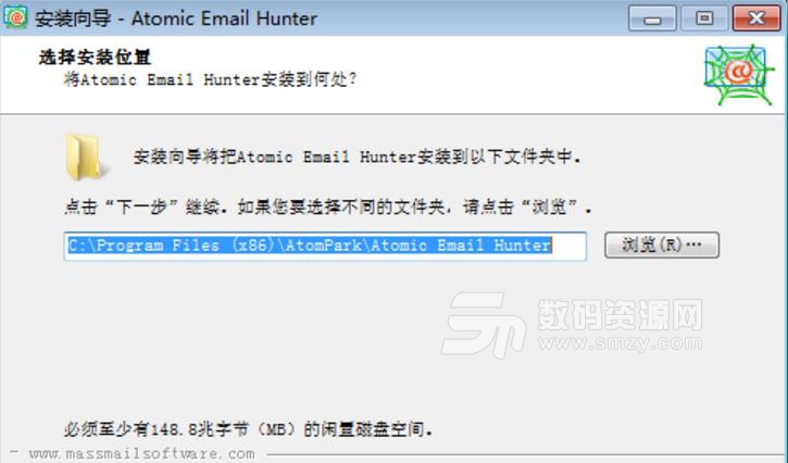 Atomic Email Hunter最新版