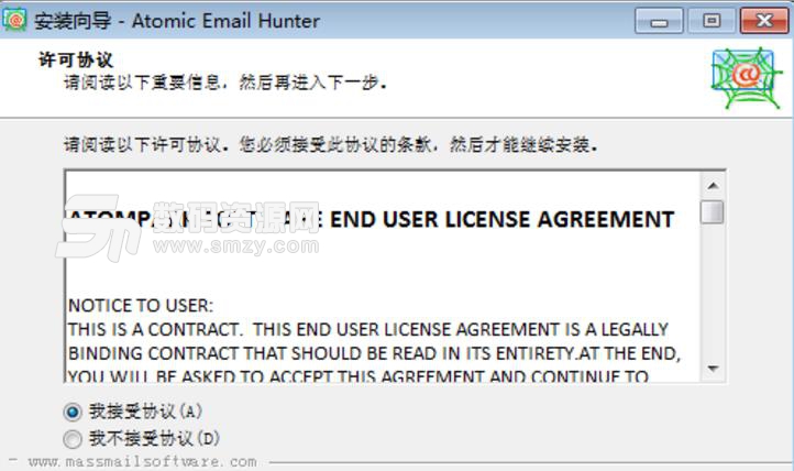 Atomic Email Hunter免费版