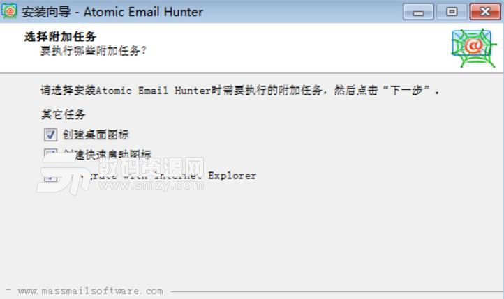 Atomic Email Hunter绿色版下载