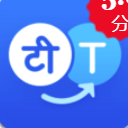 HiTranslate最新版(语言翻译软件) v1.5.1 安卓版