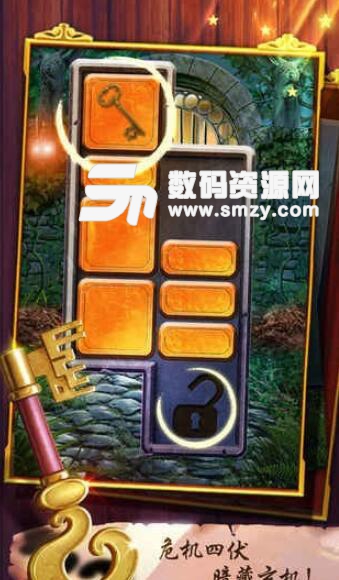 100道神秘的门安卓游戏(密室逃脱解谜) v1.1.1