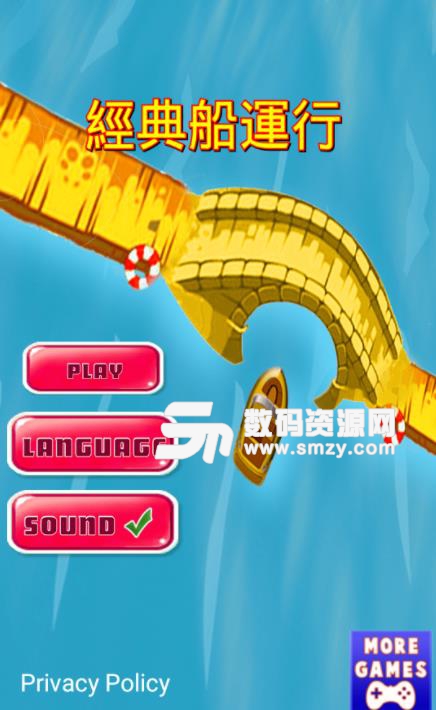 Classic Boat Run安卓手游(经典划船赛) v1.1.2 手机版