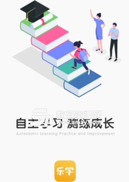 多多乐学学生端安卓版(网络在线教育) v1.2.8 手机版