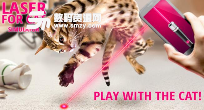 Laser for cat Simulator安卓版(趣味逗猫) v1.2 最新版
