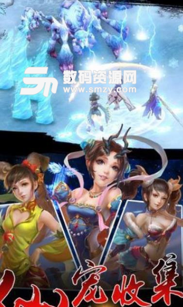 天书奇谈变态版(仙侠巨作) v1.3.0.6 安卓版