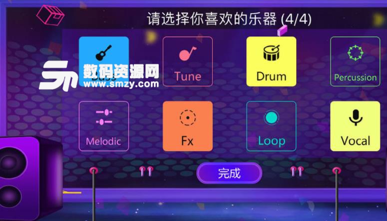 酷爱音乐DJ苹果版app(DJ录制音乐制作播放器) v1.3 ios手机版