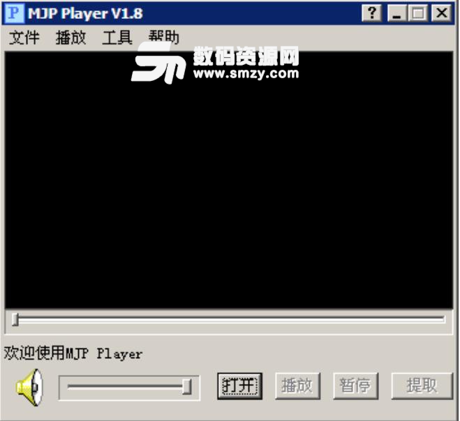 mjp player绿色版下载